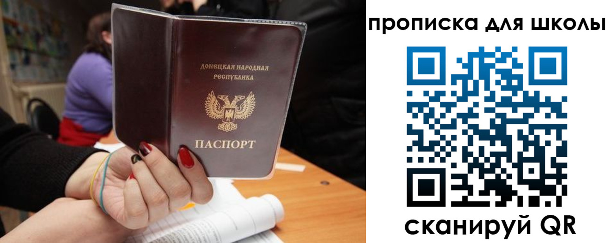 найти адрес прописки в Волгограде