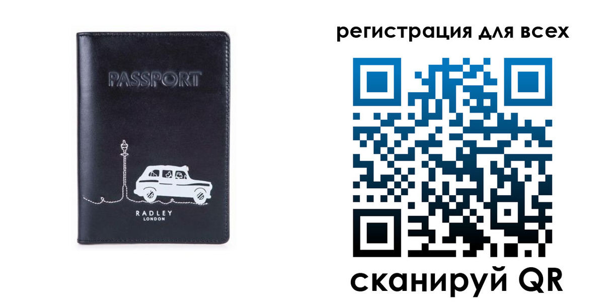 найти адрес прописки в Волгограде